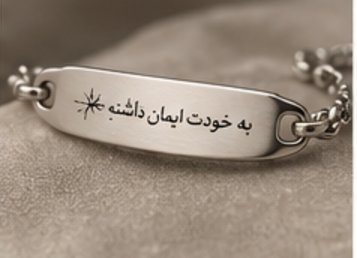نمای محصول